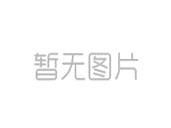  廣州易彩印務(wù)有限公司