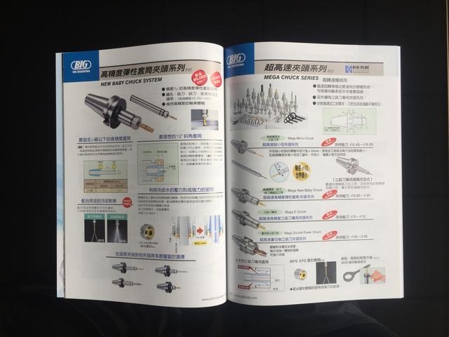 廣州印刷企業(yè)畫冊費(fèi)用 廣州機(jī)械公司宣傳畫冊制作