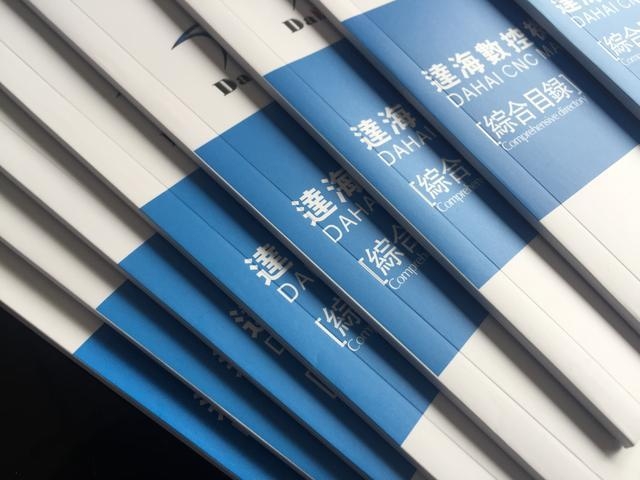 廣州印刷企業(yè)畫冊電話 廣州企業(yè)畫冊宣傳冊印刷制作