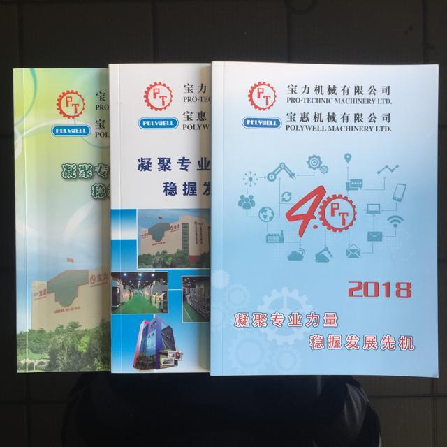 廣州印刷畫冊(cè)設(shè)計(jì)哪家好 廣州精美畫冊(cè)印刷價(jià)格