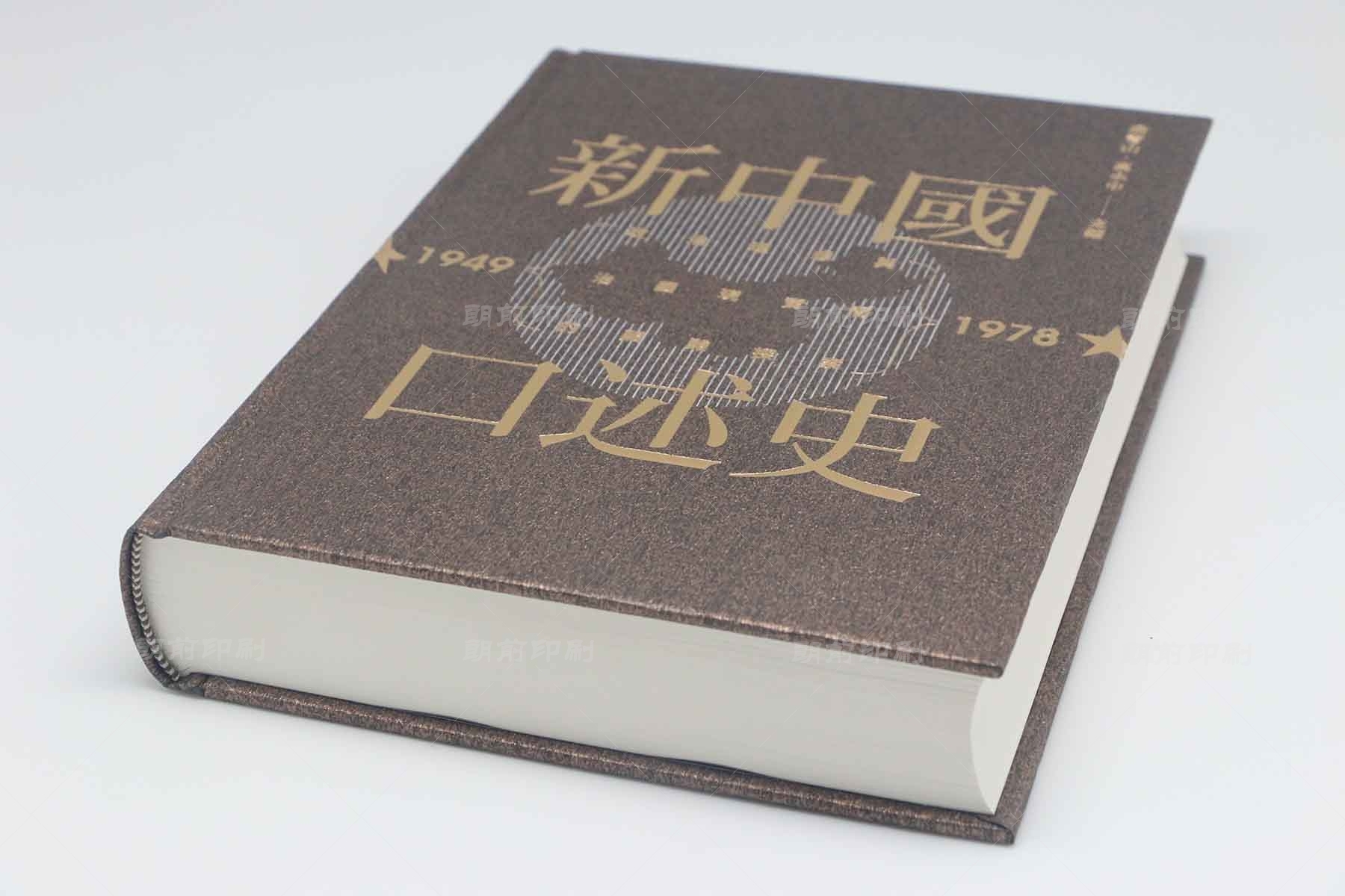 廣州印刷畫冊設(shè)計 廣州畫冊制作設(shè)計公司簡介