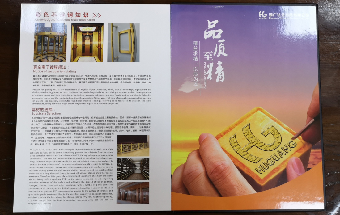 廣州數(shù)碼畫冊印刷公司 廣州平面畫冊設(shè)計(jì)制作