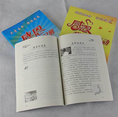 廣州印刷廠家 廣州窗簾畫(huà)冊(cè)制作公司