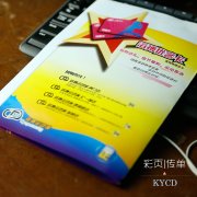 廣州好的彩頁(yè)印刷公司有哪些